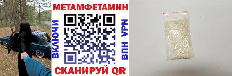 Амфетамин Розовый  закладка  Спасск-Рязанский 