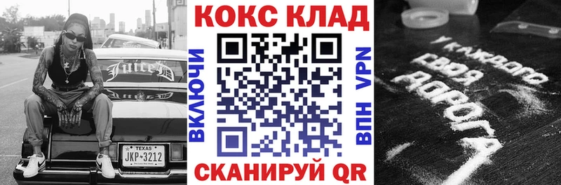 где найти   Спасск-Рязанский  сайты даркнета клад  КОКАИН Перу 