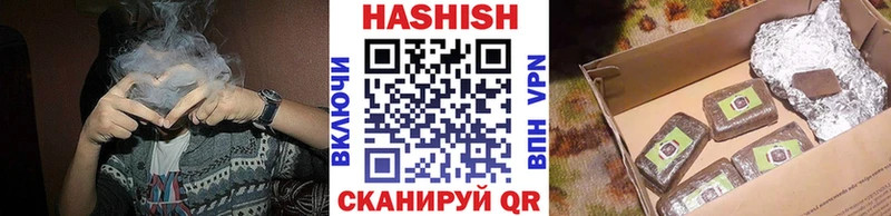 Гашиш гарик  Спасск-Рязанский 
