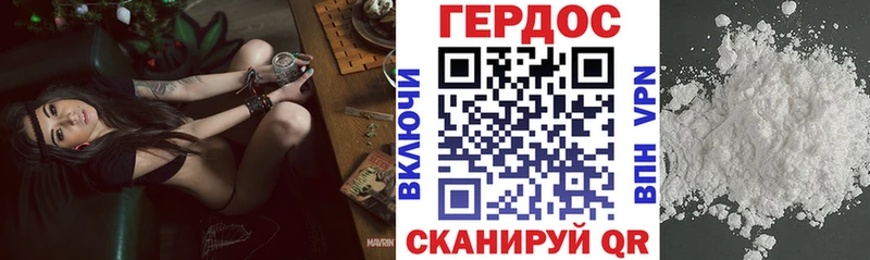 MEGA вход  Спасск-Рязанский  ГЕРОИН афганец 