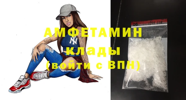 тгк Новозыбков