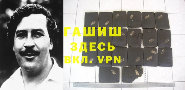 тгк Новозыбков