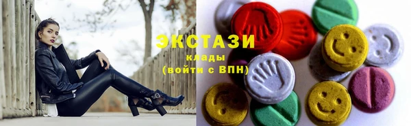 ПСИЛОЦИБИНОВЫЕ ГРИБЫ Баксан