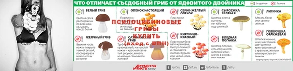 таблы Балабаново