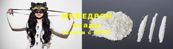 таблы Балабаново