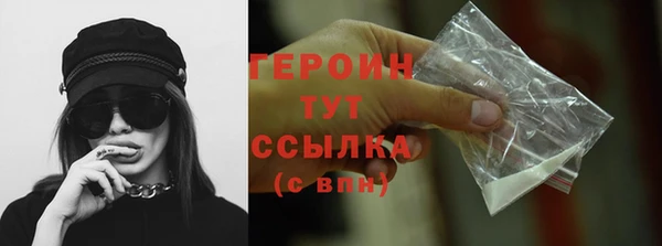ПСИЛОЦИБИНОВЫЕ ГРИБЫ Баксан