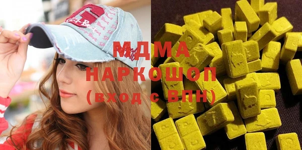 СК Новокубанск