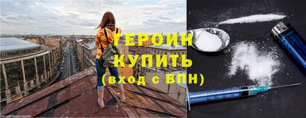 тгк Новозыбков