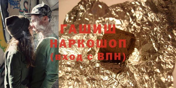 ПСИЛОЦИБИНОВЫЕ ГРИБЫ Баксан