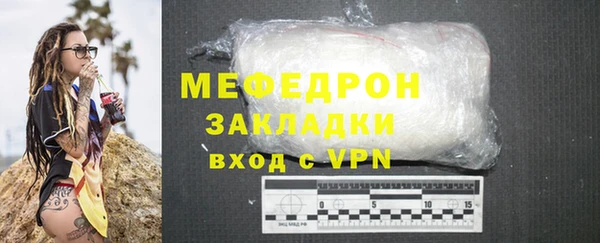 тгк Новозыбков