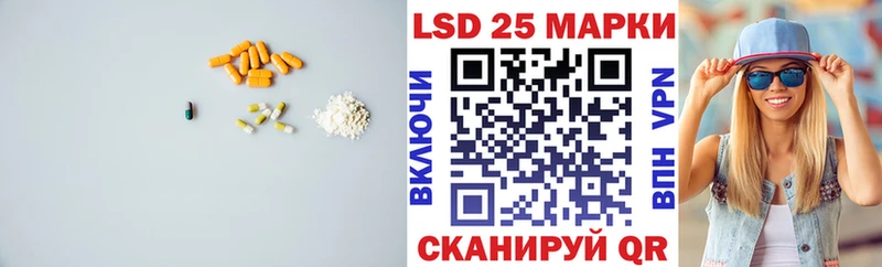 LSD-25 экстази ecstasy  где найти   Спасск-Рязанский 