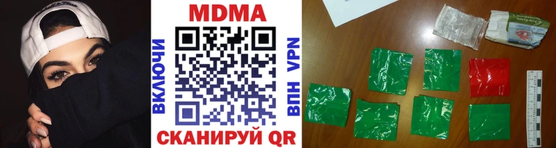 где купить наркоту  Спасск-Рязанский  MDMA crystal 