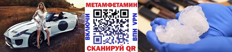 где найти   blacksprut зеркало  Первитин пудра  Спасск-Рязанский 