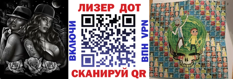 Марки 25I-NBOMe 1,8мг  Спасск-Рязанский 