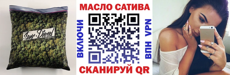 ТГК Wax Спасск-Рязанский
